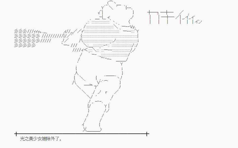 蕾米莉亚似乎在环游世界韩漫全集-56话无删减无遮挡章节图片 