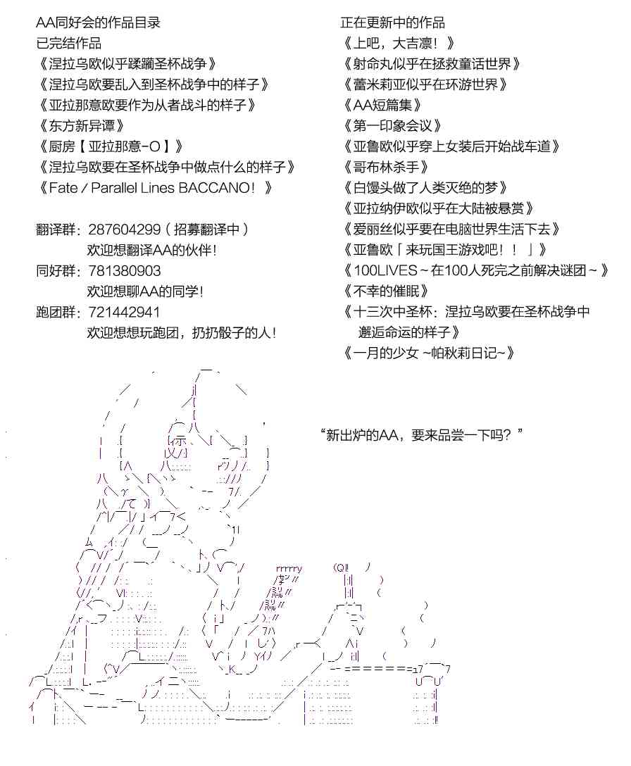 蕾米莉亚似乎在环游世界韩漫全集-56话无删减无遮挡章节图片 