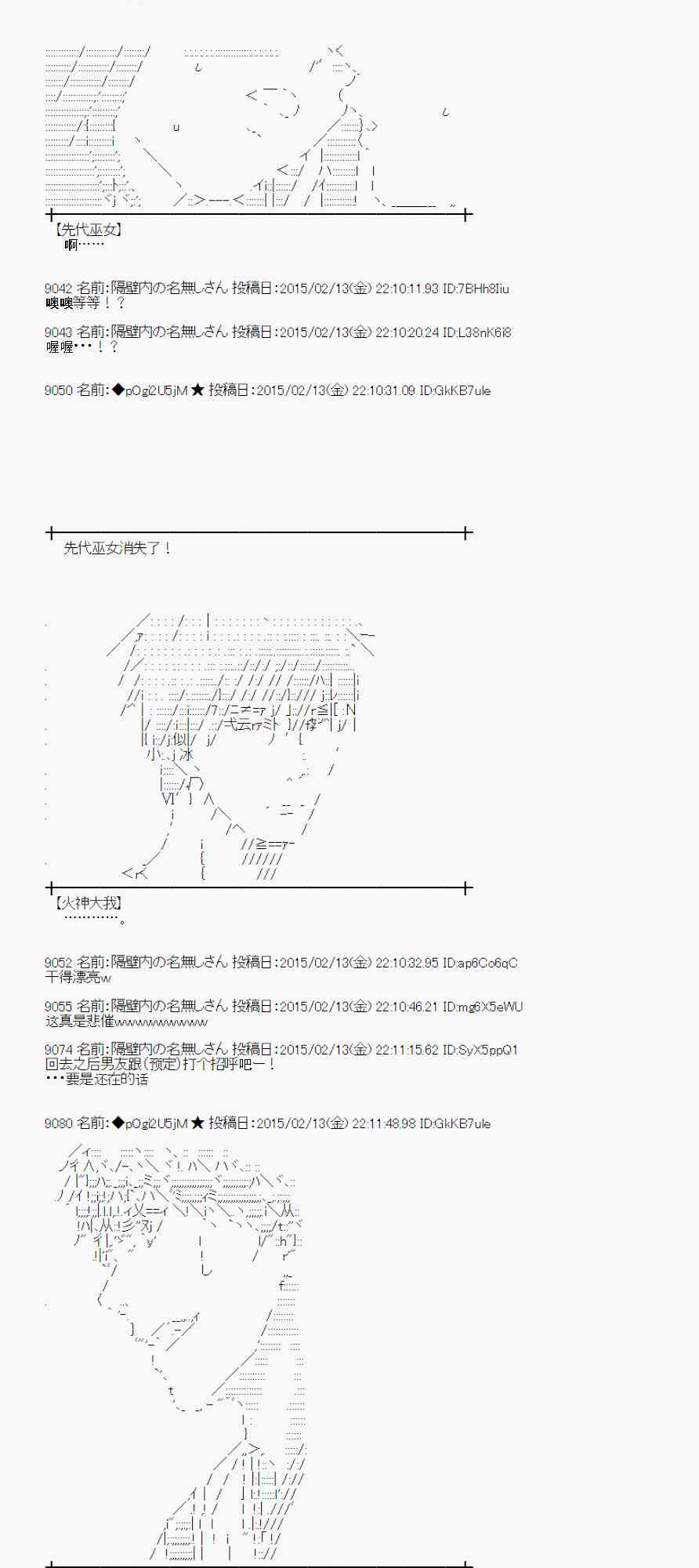 蕾米莉亚似乎在环游世界韩漫全集-57话无删减无遮挡章节图片 