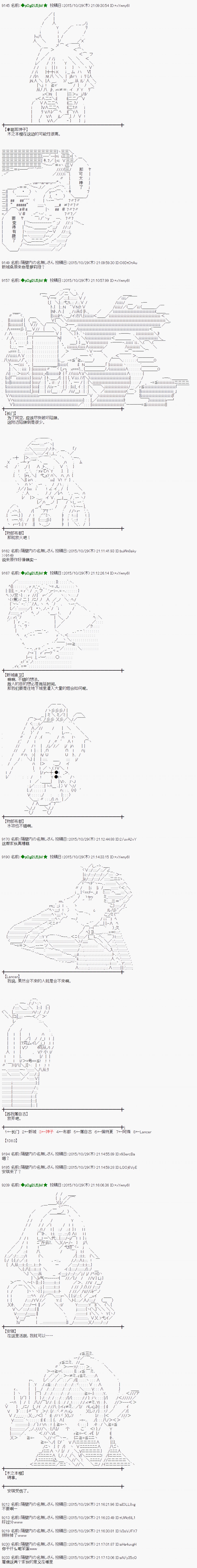 蕾米莉亚似乎在环游世界韩漫全集-59话无删减无遮挡章节图片 