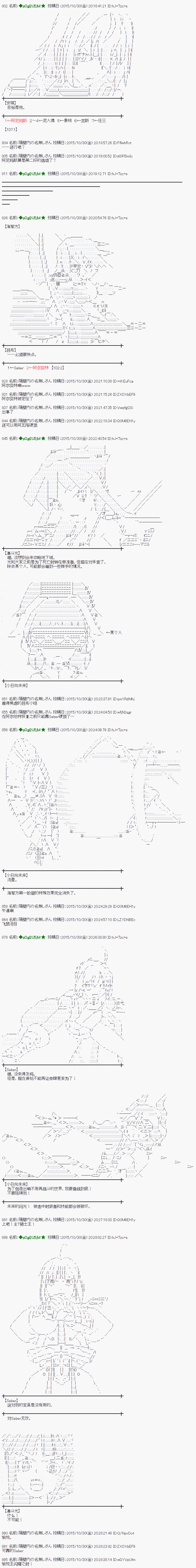 蕾米莉亚似乎在环游世界韩漫全集-60话无删减无遮挡章节图片 