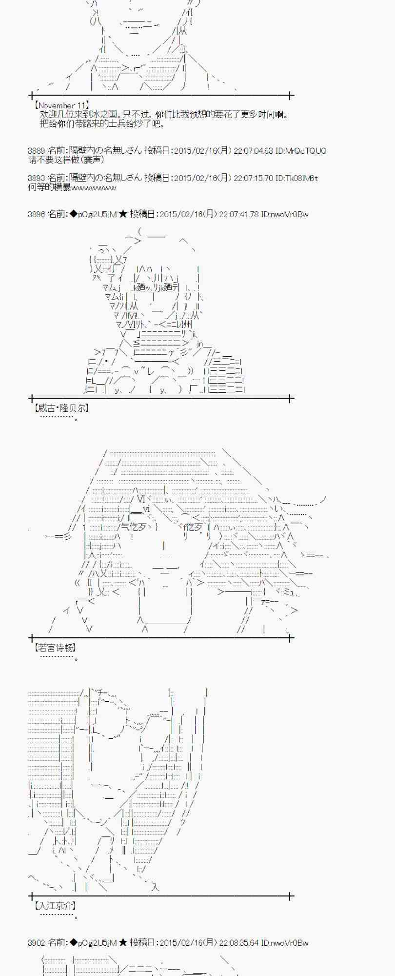 蕾米莉亚似乎在环游世界韩漫全集-60话无删减无遮挡章节图片 