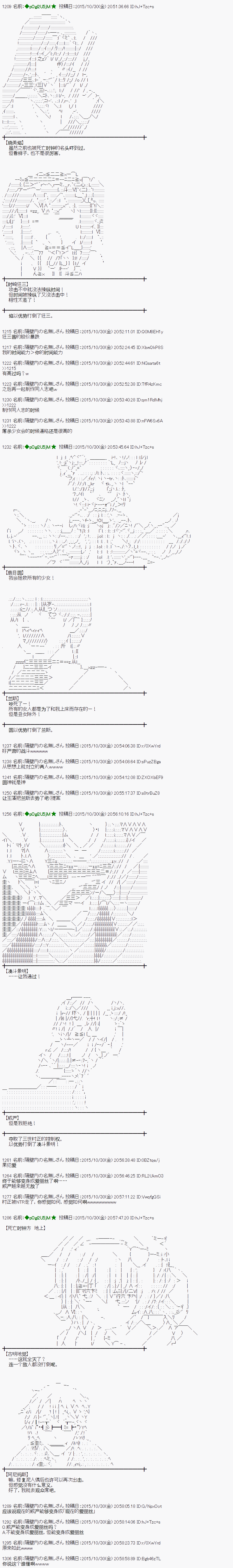 蕾米莉亚似乎在环游世界韩漫全集-60话无删减无遮挡章节图片 