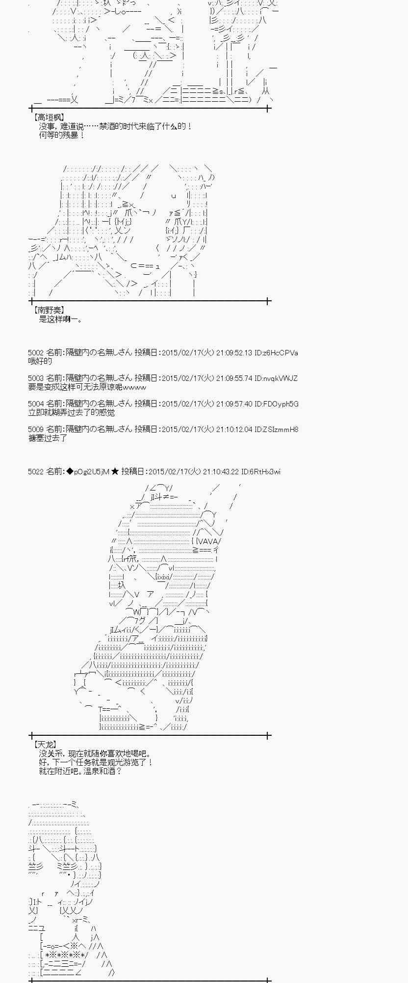 蕾米莉亚似乎在环游世界韩漫全集-61话无删减无遮挡章节图片 