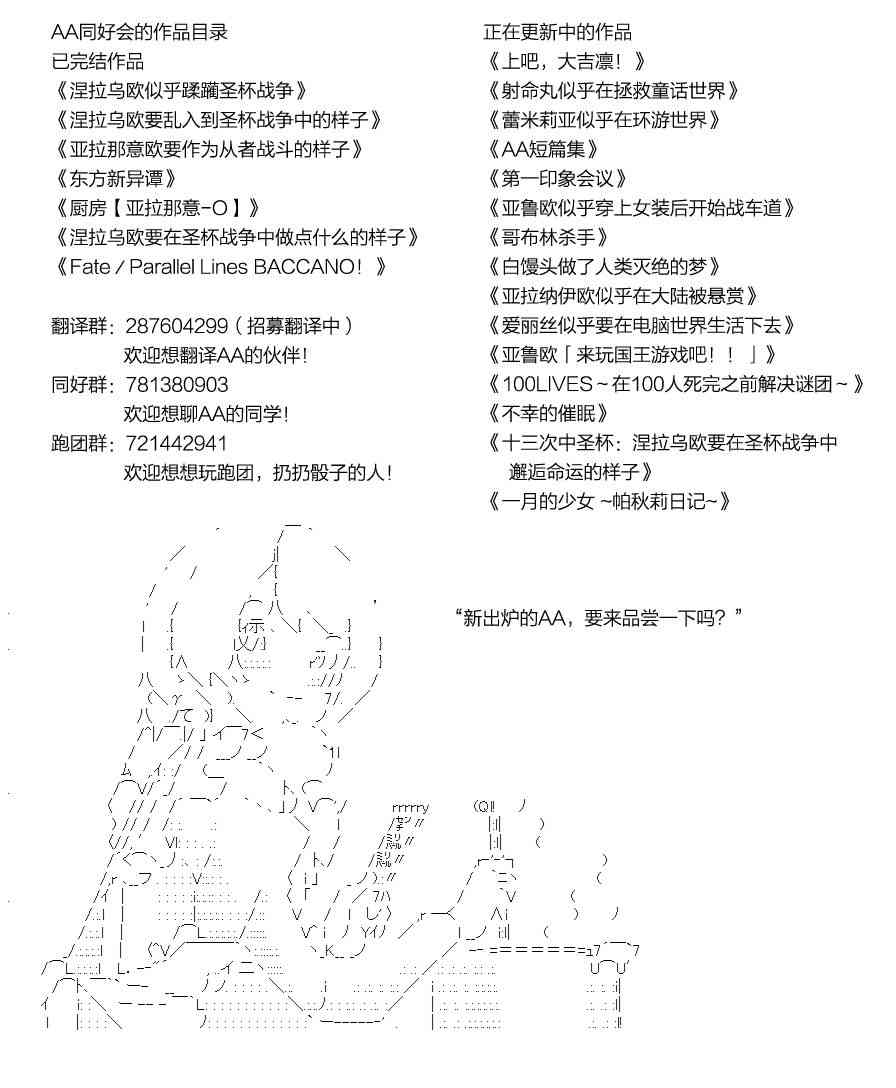 蕾米莉亚似乎在环游世界韩漫全集-61话无删减无遮挡章节图片 