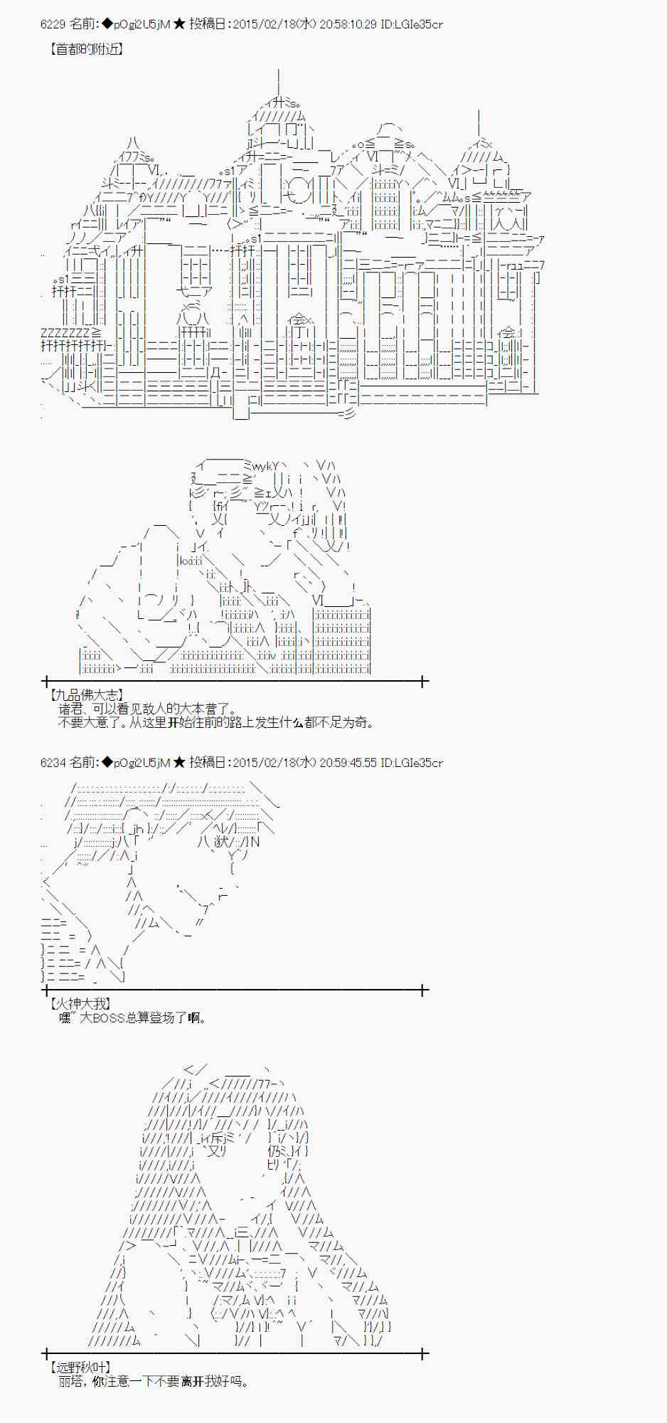 蕾米莉亚似乎在环游世界韩漫全集-62话无删减无遮挡章节图片 