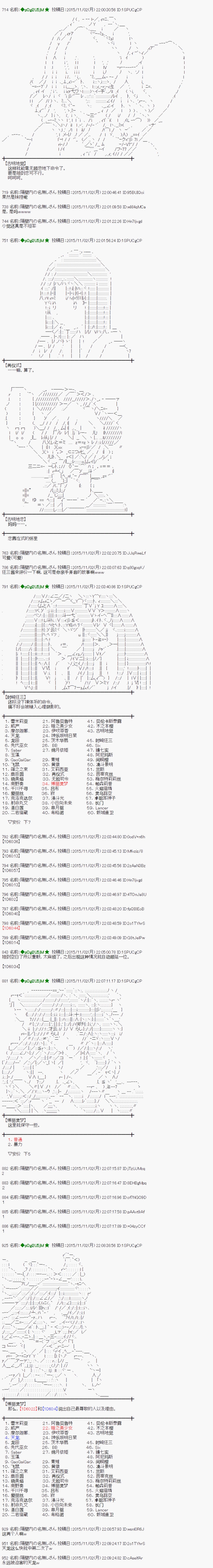 蕾米莉亚似乎在环游世界韩漫全集-63话无删减无遮挡章节图片 