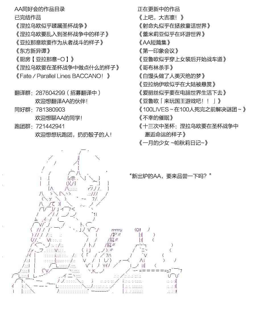 蕾米莉亚似乎在环游世界韩漫全集-63话无删减无遮挡章节图片 