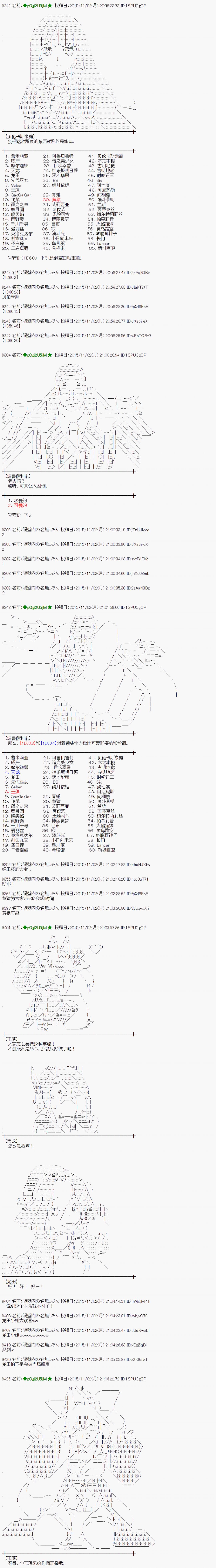 蕾米莉亚似乎在环游世界韩漫全集-63话无删减无遮挡章节图片 