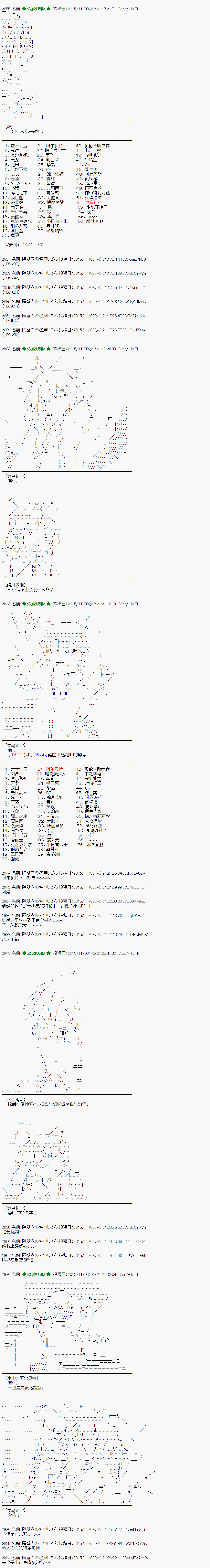 蕾米莉亚似乎在环游世界韩漫全集-64话无删减无遮挡章节图片 