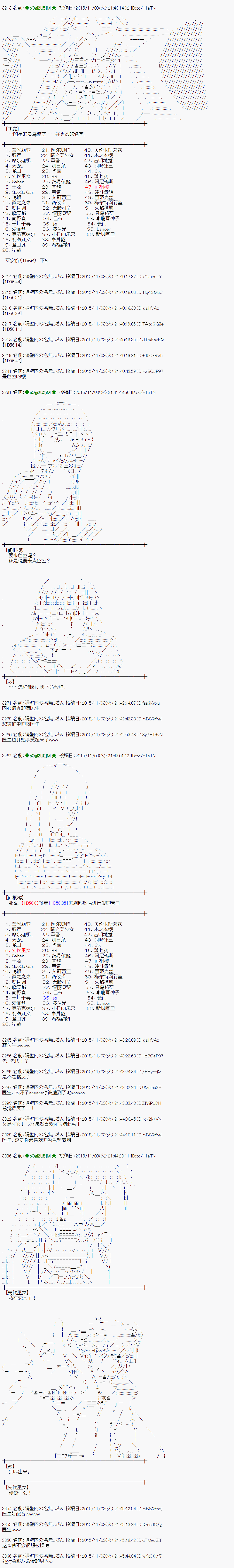 蕾米莉亚似乎在环游世界韩漫全集-64话无删减无遮挡章节图片 