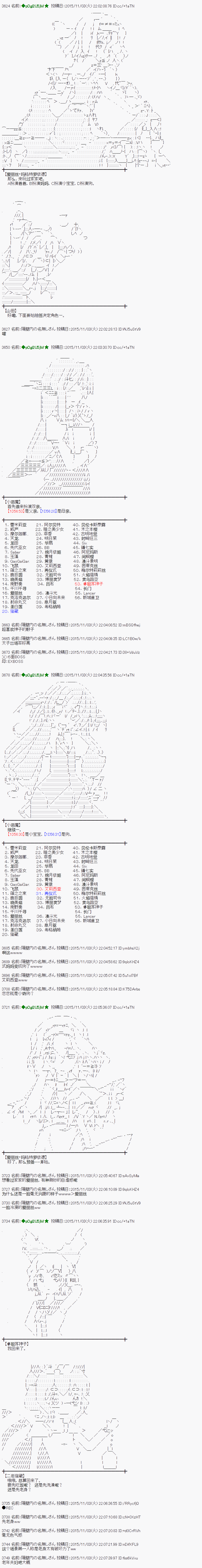 蕾米莉亚似乎在环游世界韩漫全集-64话无删减无遮挡章节图片 