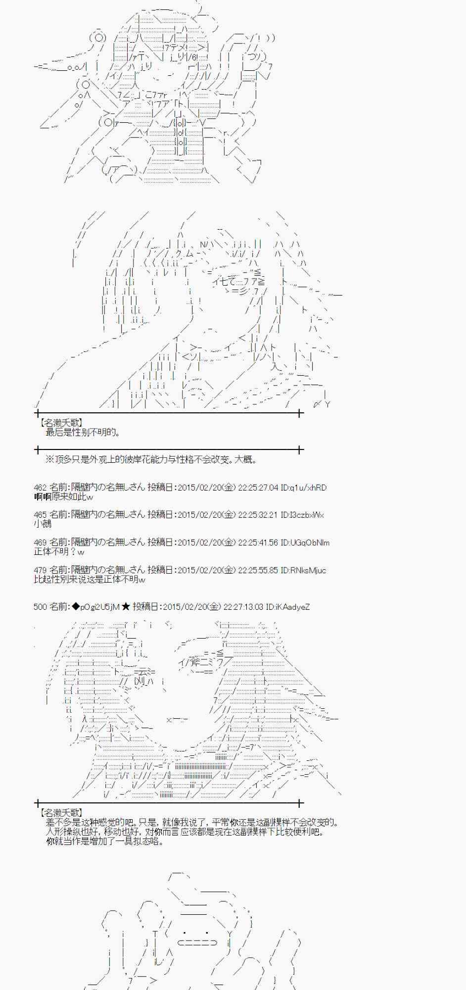 蕾米莉亚似乎在环游世界韩漫全集-64话无删减无遮挡章节图片 