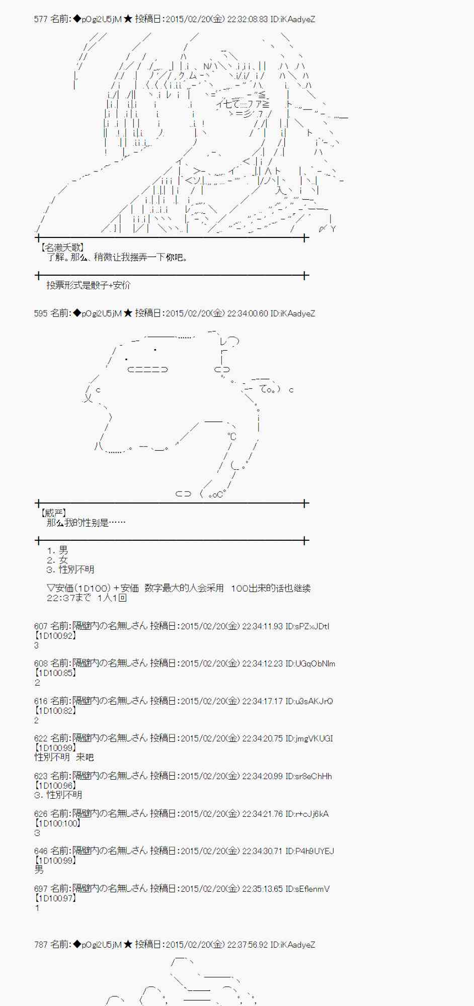 蕾米莉亚似乎在环游世界韩漫全集-64话无删减无遮挡章节图片 