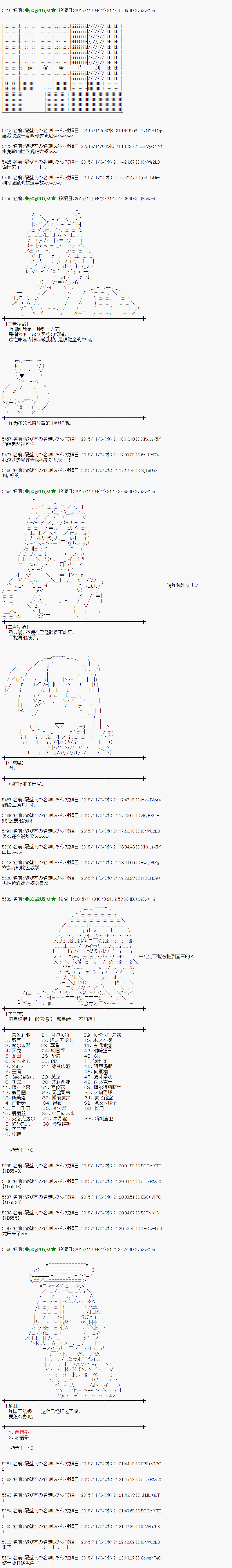 蕾米莉亚似乎在环游世界韩漫全集-65话无删减无遮挡章节图片 