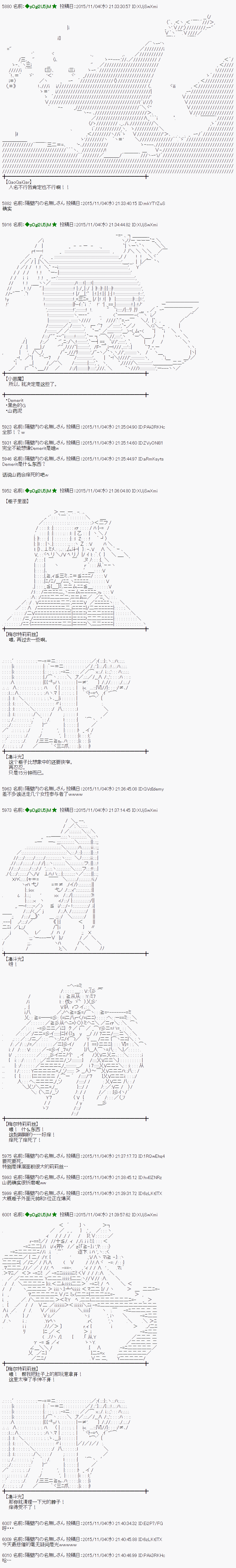 蕾米莉亚似乎在环游世界韩漫全集-65话无删减无遮挡章节图片 