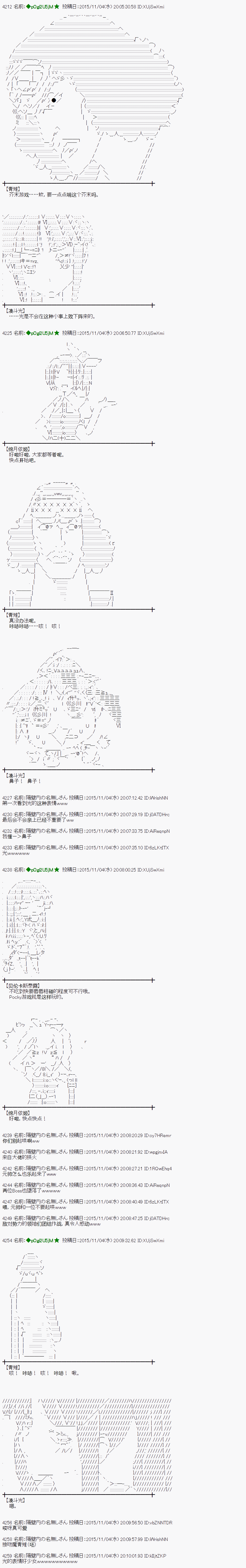 蕾米莉亚似乎在环游世界韩漫全集-65话无删减无遮挡章节图片 