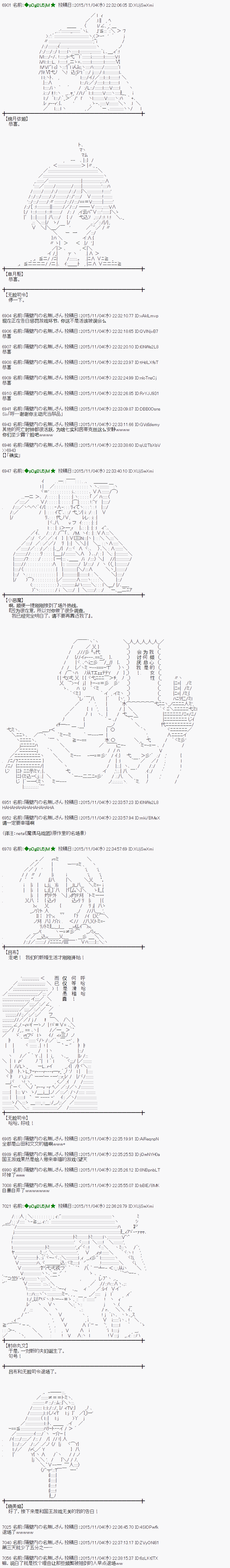 蕾米莉亚似乎在环游世界韩漫全集-65话无删减无遮挡章节图片 