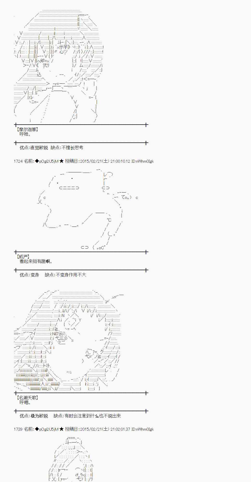 蕾米莉亚似乎在环游世界韩漫全集-65话无删减无遮挡章节图片 