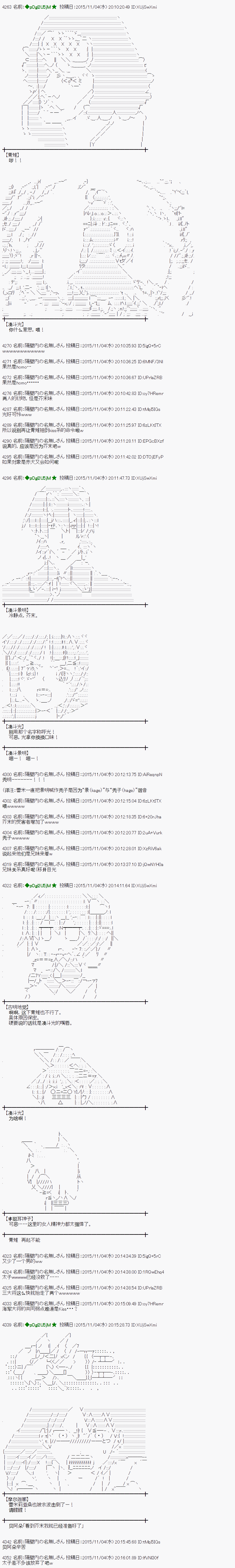 蕾米莉亚似乎在环游世界韩漫全集-65话无删减无遮挡章节图片 