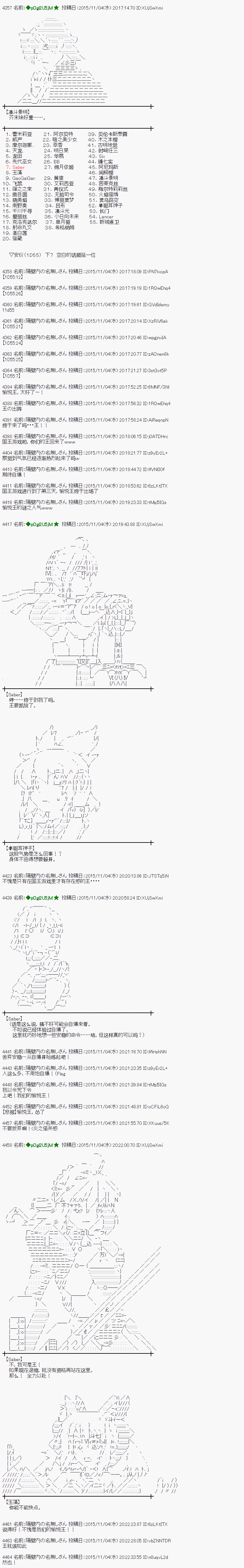 蕾米莉亚似乎在环游世界韩漫全集-65话无删减无遮挡章节图片 