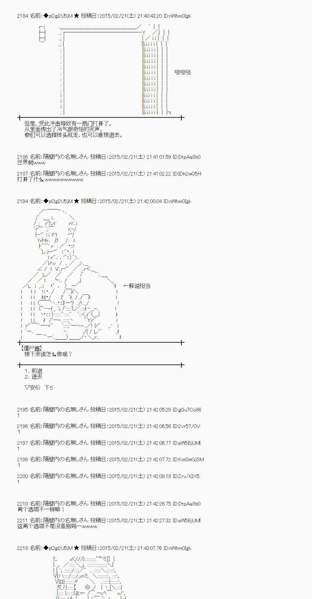 蕾米莉亚似乎在环游世界韩漫全集-65话无删减无遮挡章节图片 