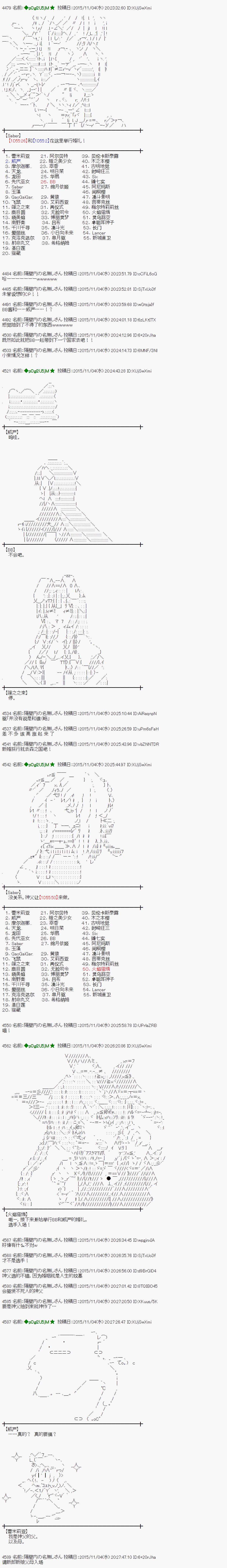 蕾米莉亚似乎在环游世界韩漫全集-65话无删减无遮挡章节图片 