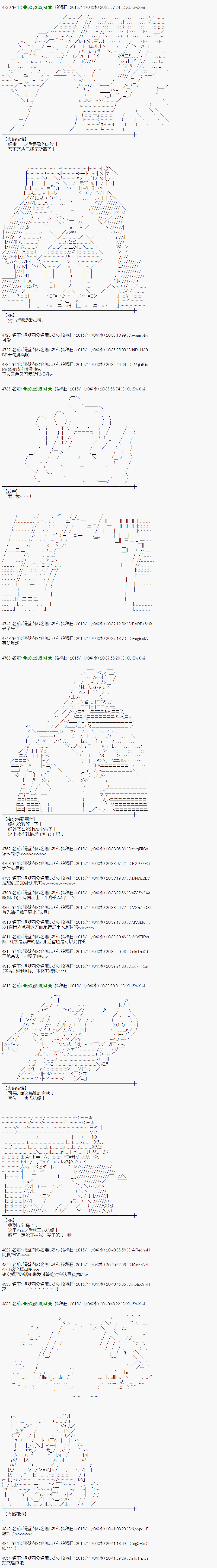 蕾米莉亚似乎在环游世界韩漫全集-65话无删减无遮挡章节图片 