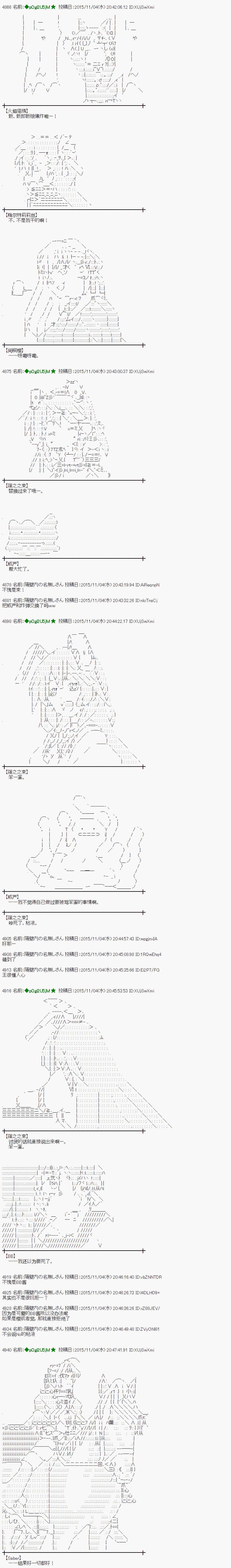 蕾米莉亚似乎在环游世界韩漫全集-65话无删减无遮挡章节图片 