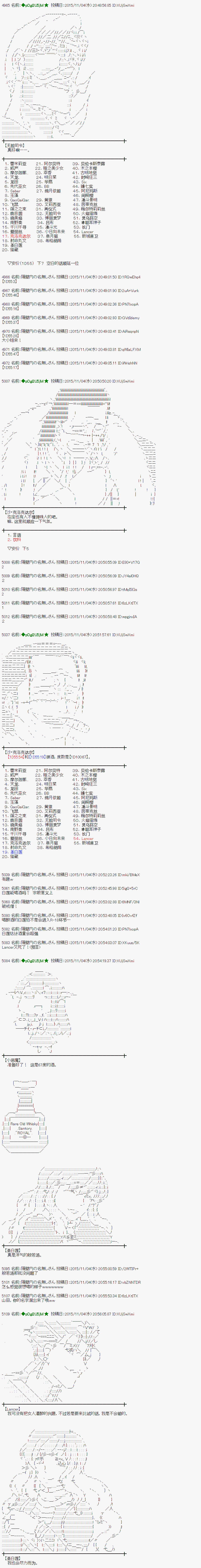 蕾米莉亚似乎在环游世界韩漫全集-65话无删减无遮挡章节图片 