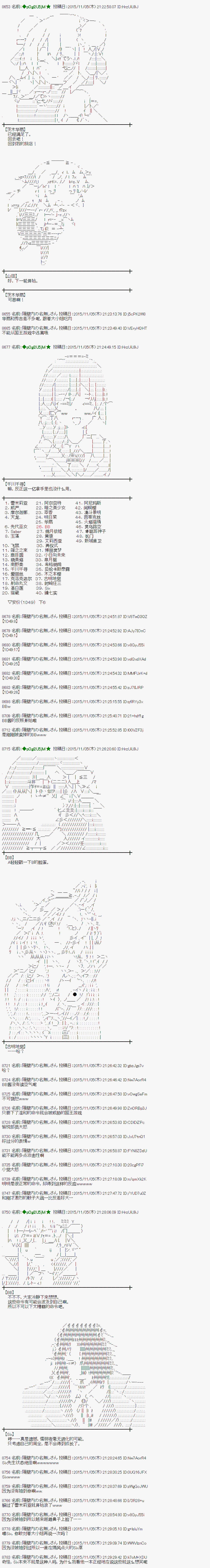 蕾米莉亚似乎在环游世界韩漫全集-66话无删减无遮挡章节图片 