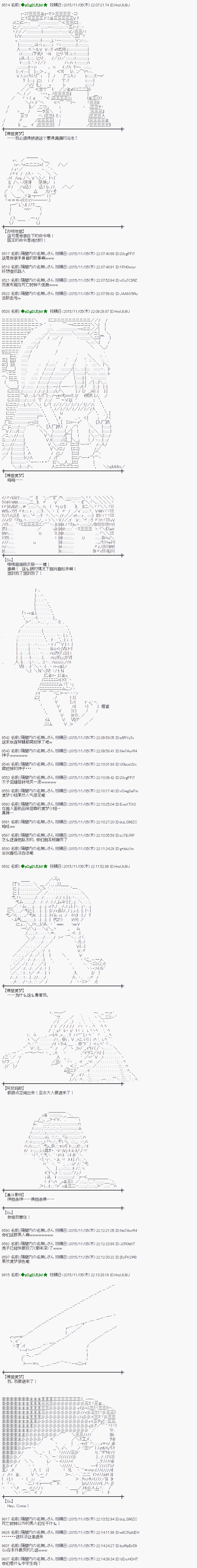 蕾米莉亚似乎在环游世界韩漫全集-66话无删减无遮挡章节图片 