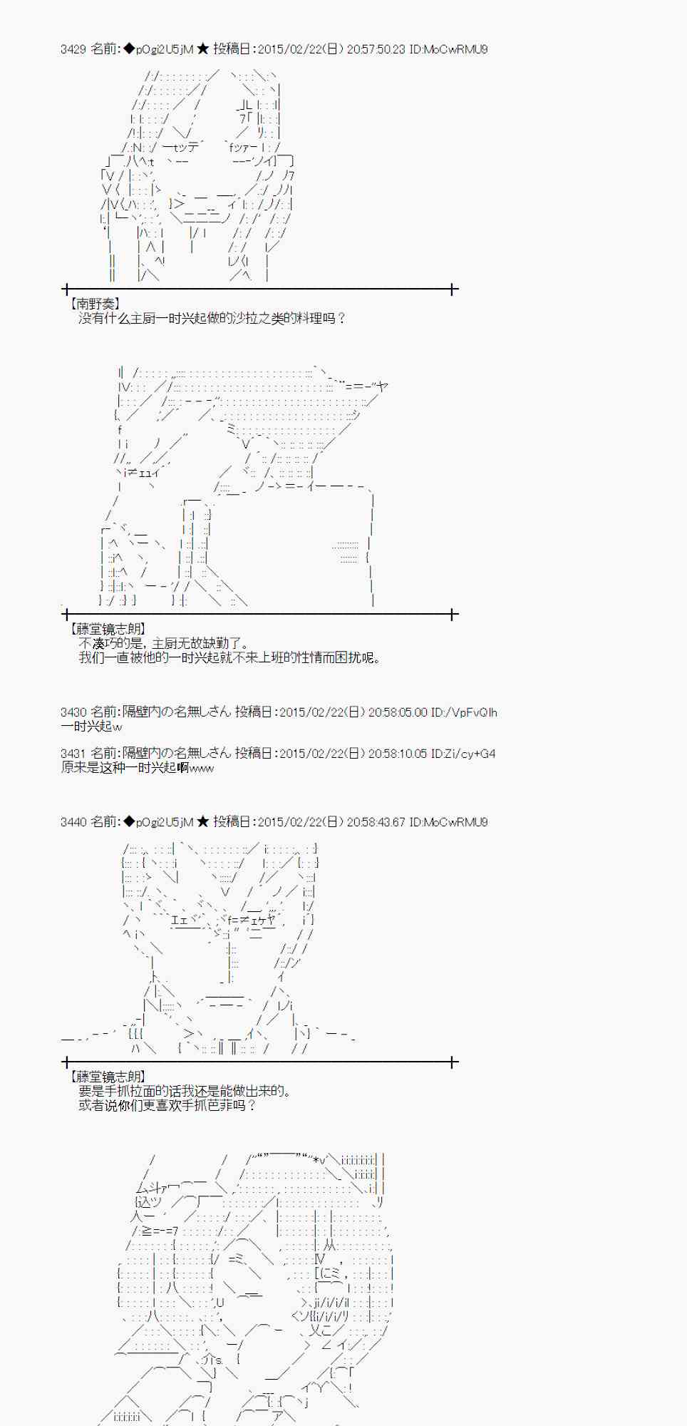 蕾米莉亚似乎在环游世界韩漫全集-66话无删减无遮挡章节图片 