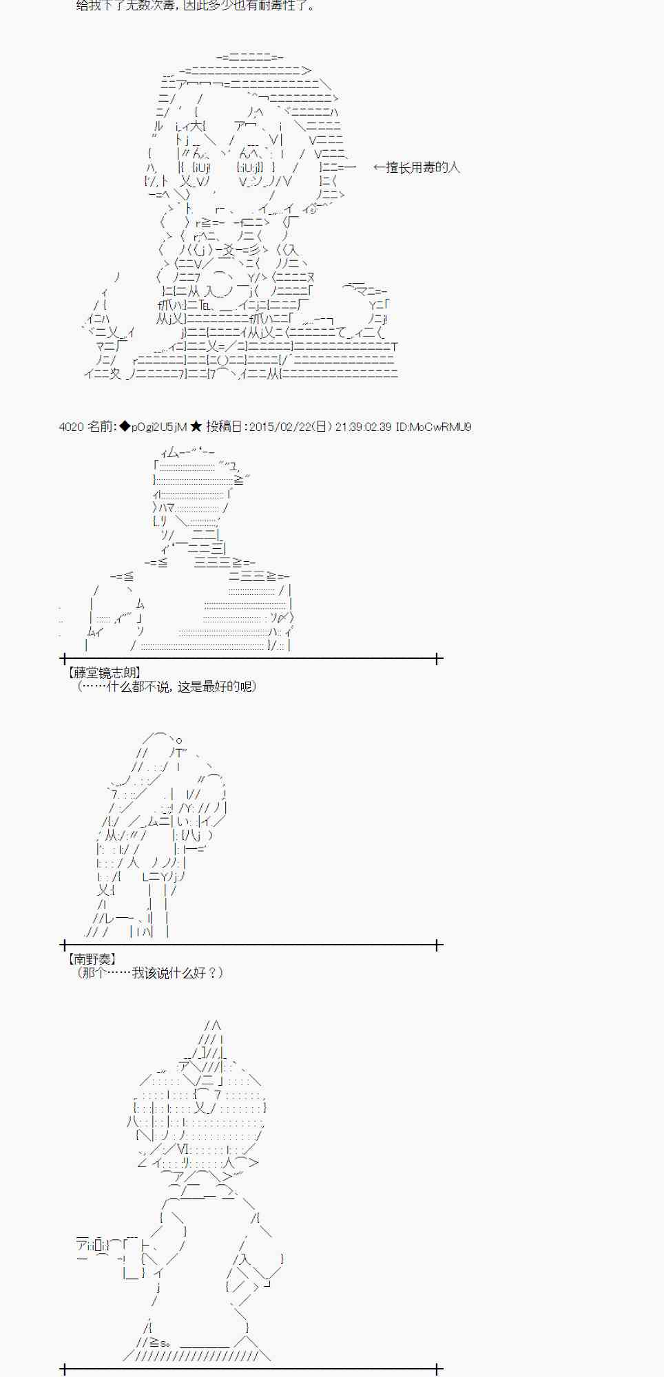 蕾米莉亚似乎在环游世界韩漫全集-66话无删减无遮挡章节图片 