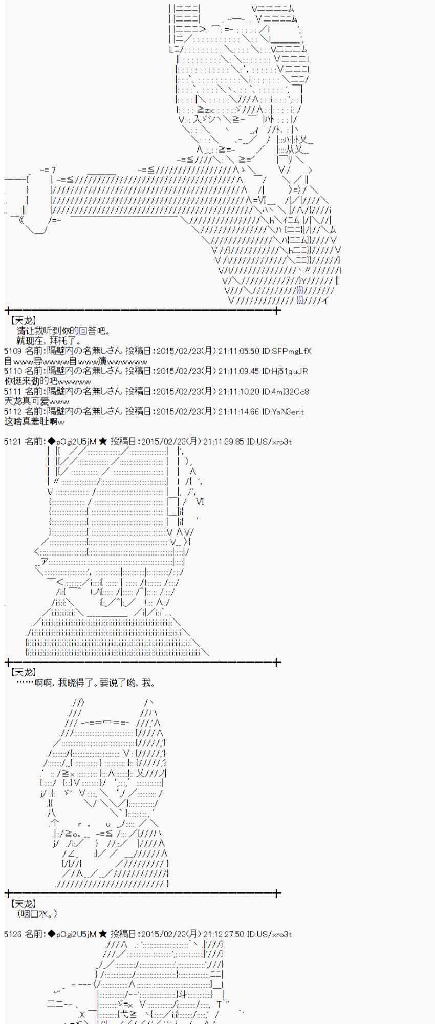 蕾米莉亚似乎在环游世界韩漫全集-67话无删减无遮挡章节图片 