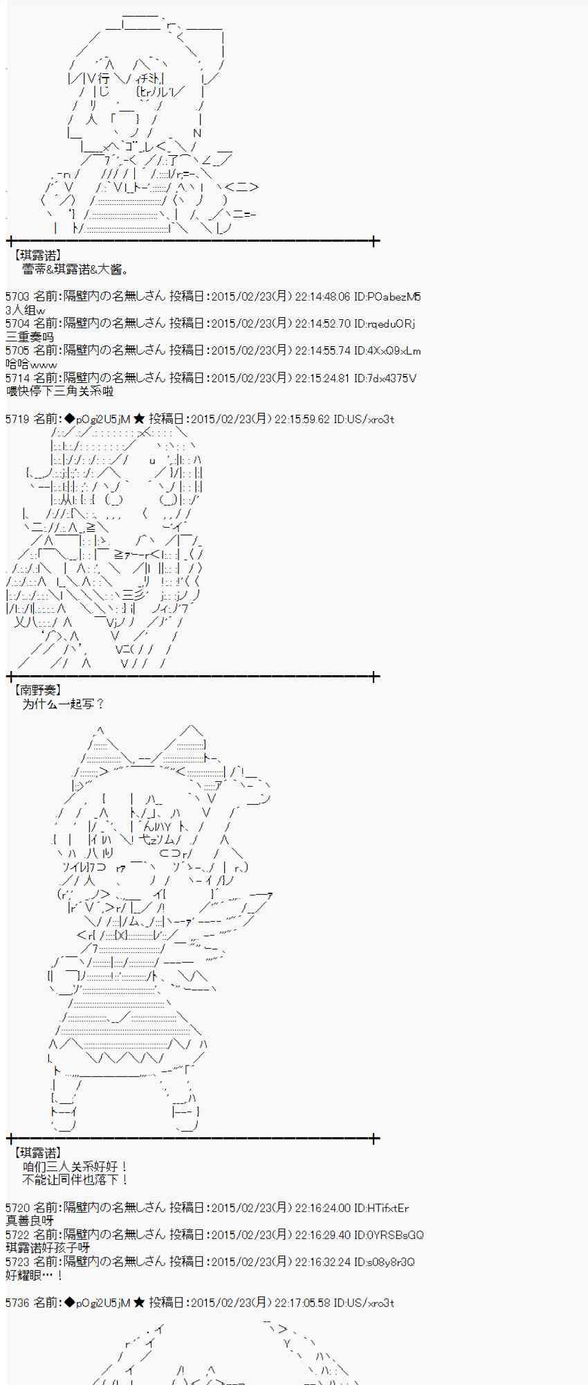 蕾米莉亚似乎在环游世界韩漫全集-67话无删减无遮挡章节图片 