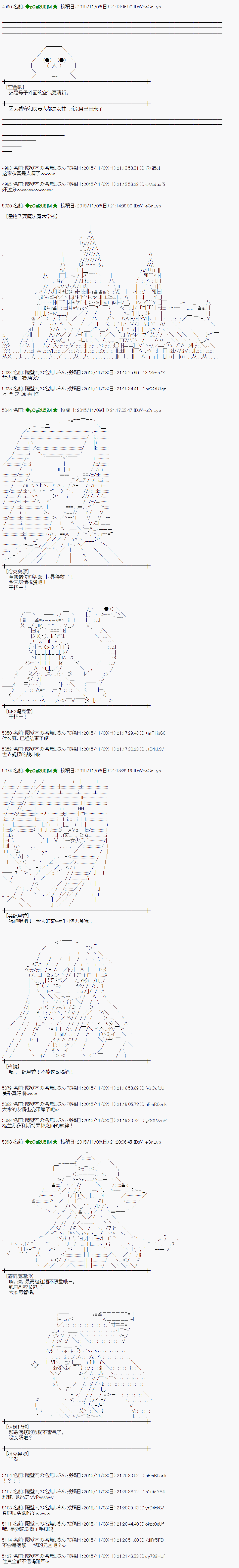 蕾米莉亚似乎在环游世界韩漫全集-68话无删减无遮挡章节图片 