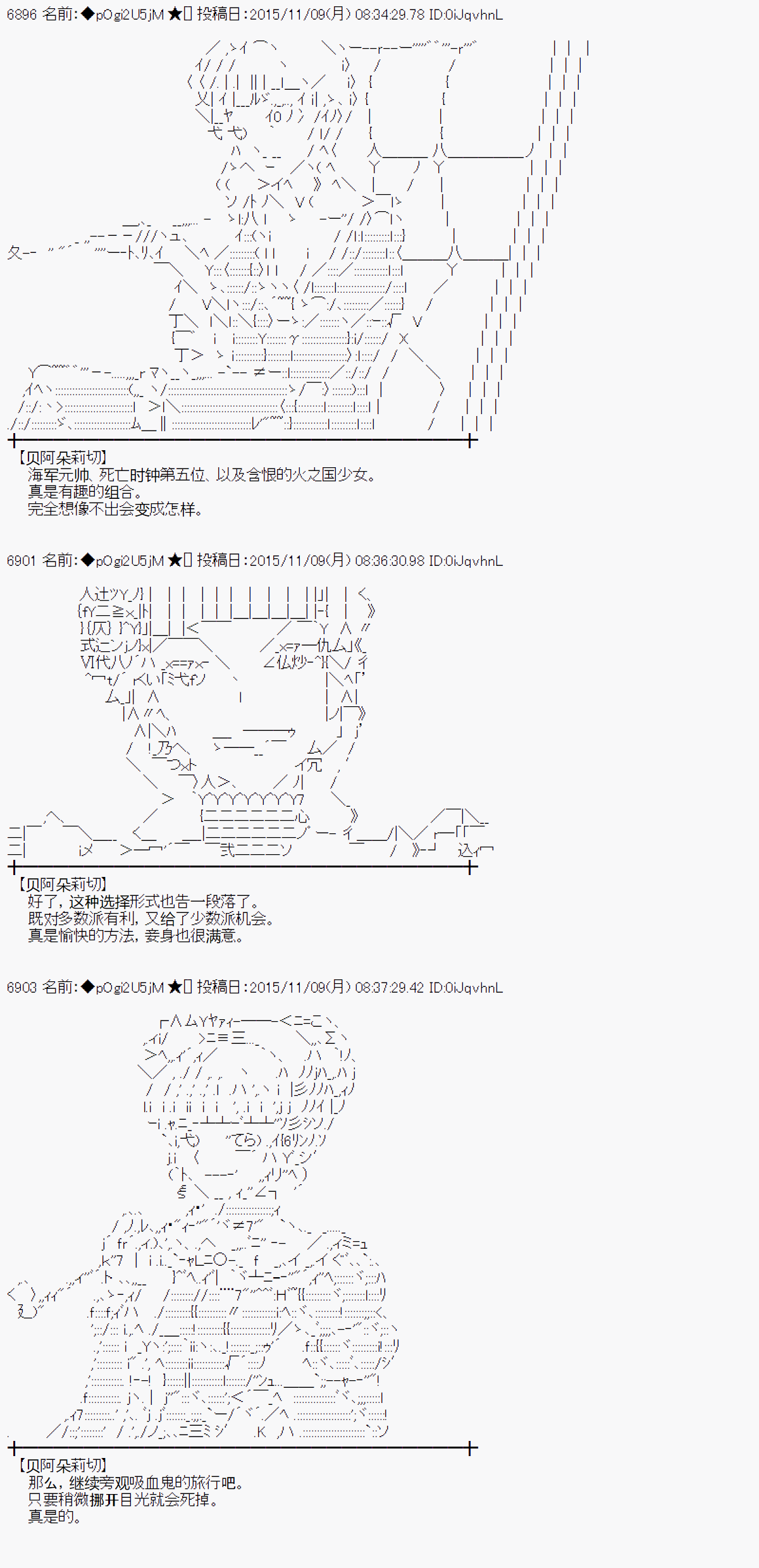 蕾米莉亚似乎在环游世界韩漫全集-68话无删减无遮挡章节图片 