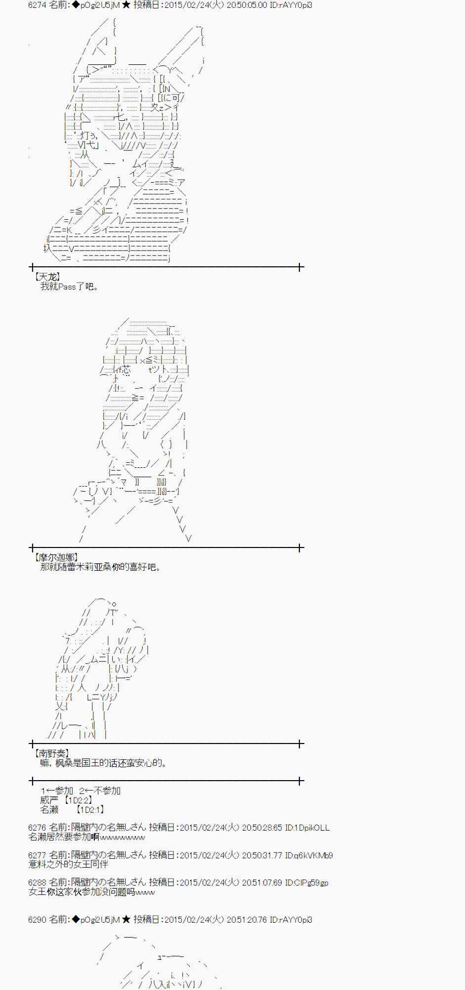 蕾米莉亚似乎在环游世界韩漫全集-68话无删减无遮挡章节图片 