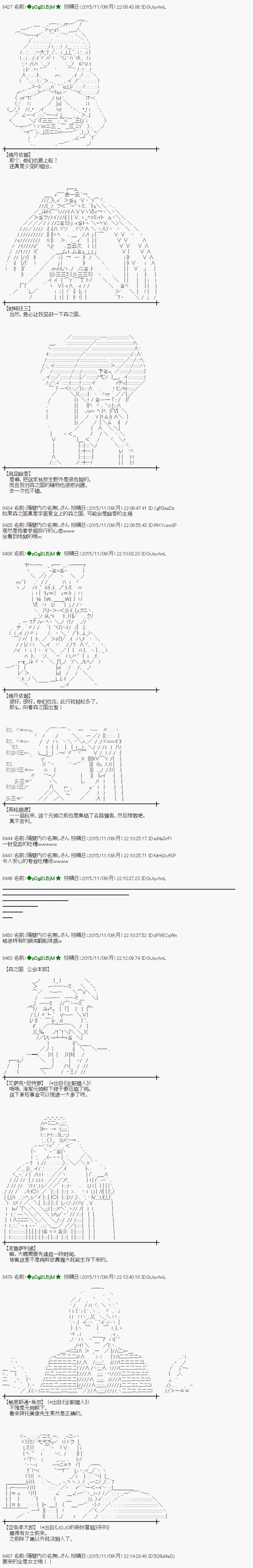 蕾米莉亚似乎在环游世界韩漫全集-69话无删减无遮挡章节图片 