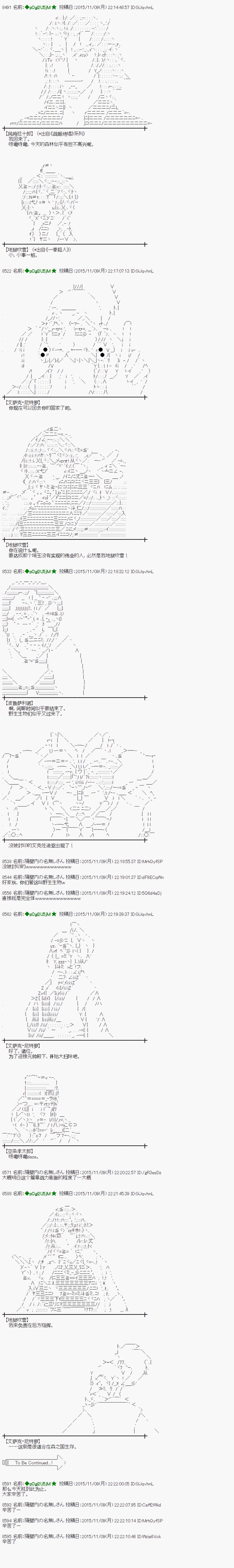 蕾米莉亚似乎在环游世界韩漫全集-69话无删减无遮挡章节图片 