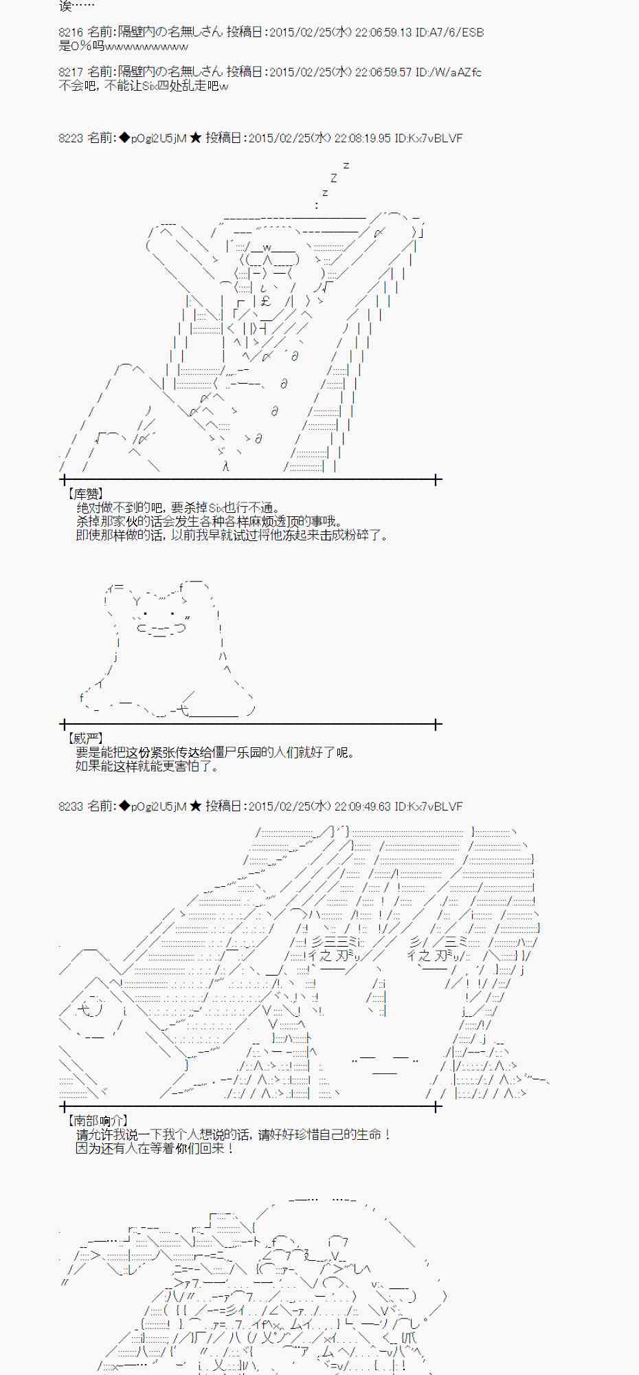 蕾米莉亚似乎在环游世界韩漫全集-69话无删减无遮挡章节图片 