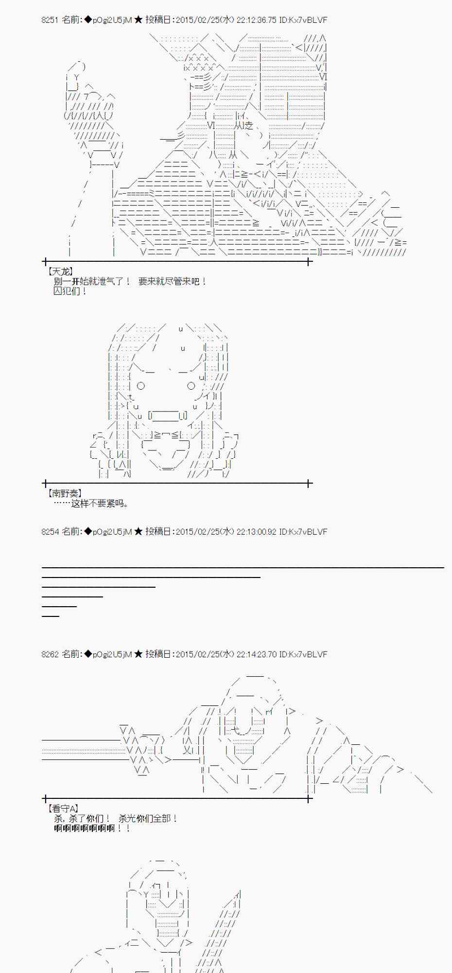 蕾米莉亚似乎在环游世界韩漫全集-69话无删减无遮挡章节图片 