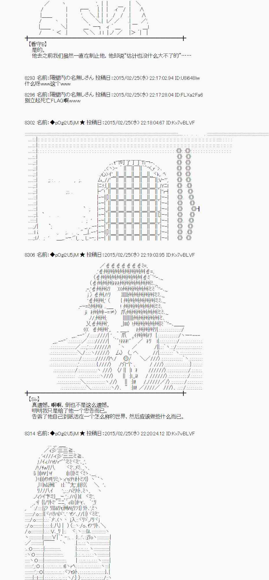 蕾米莉亚似乎在环游世界韩漫全集-69话无删减无遮挡章节图片 