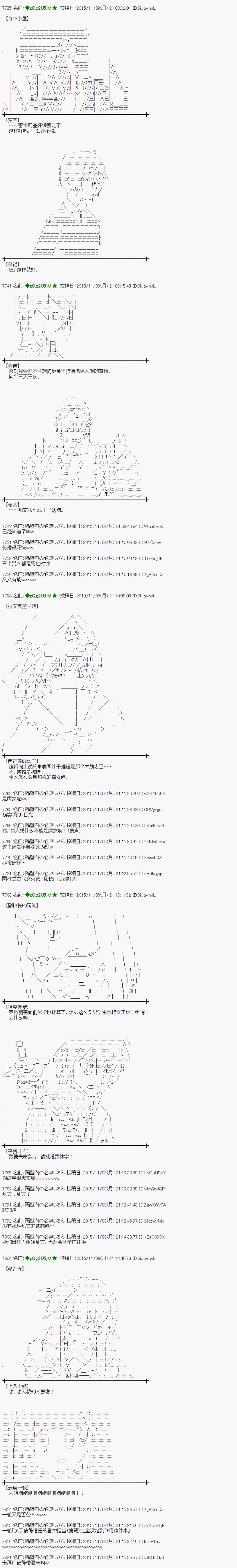 蕾米莉亚似乎在环游世界韩漫全集-69话无删减无遮挡章节图片 