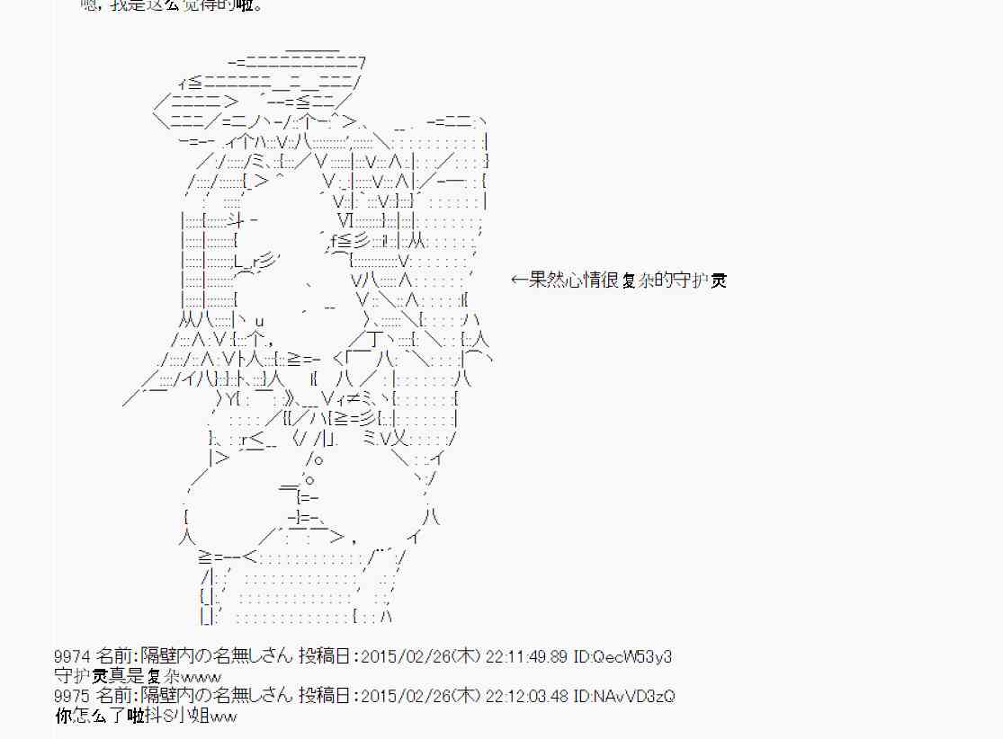 蕾米莉亚似乎在环游世界韩漫全集-70话无删减无遮挡章节图片 