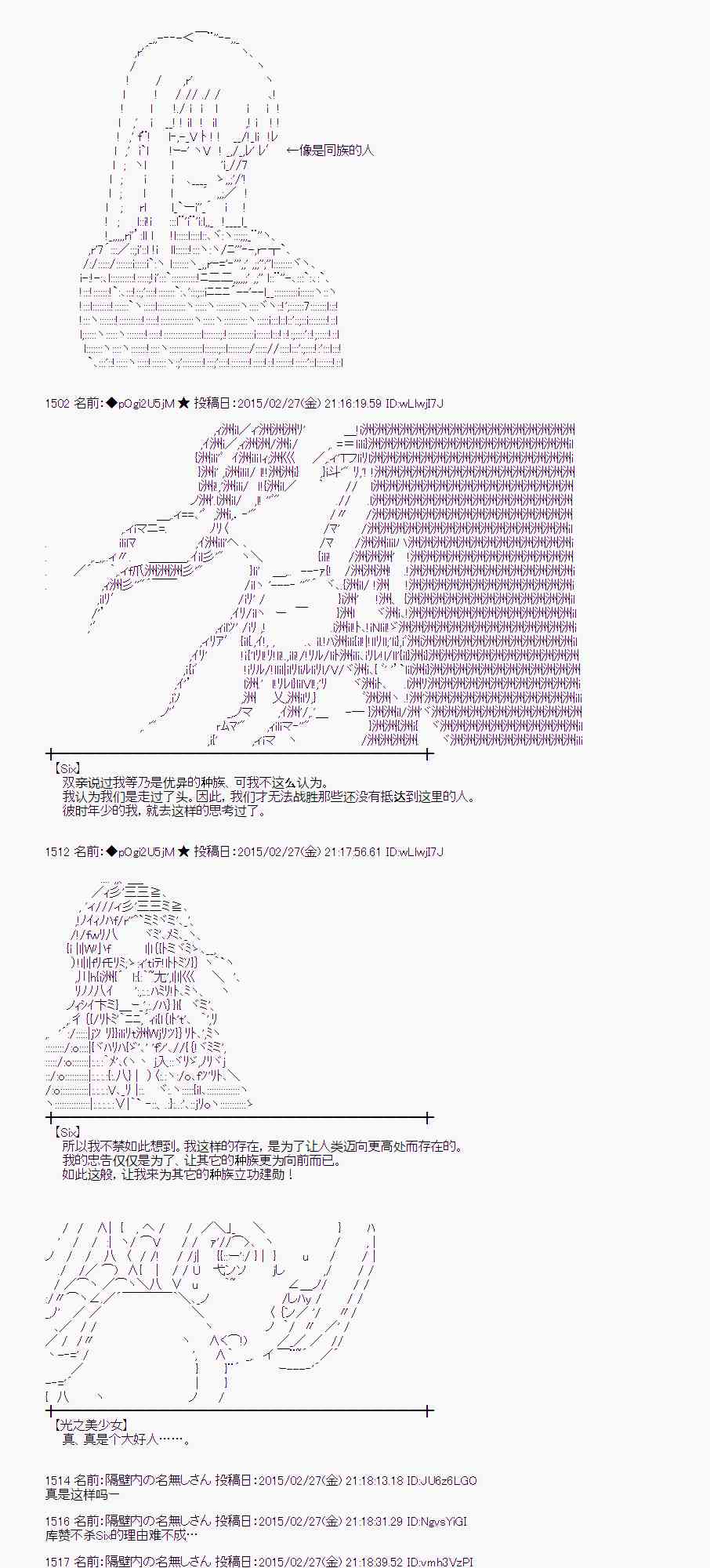 蕾米莉亚似乎在环游世界韩漫全集-71话无删减无遮挡章节图片 