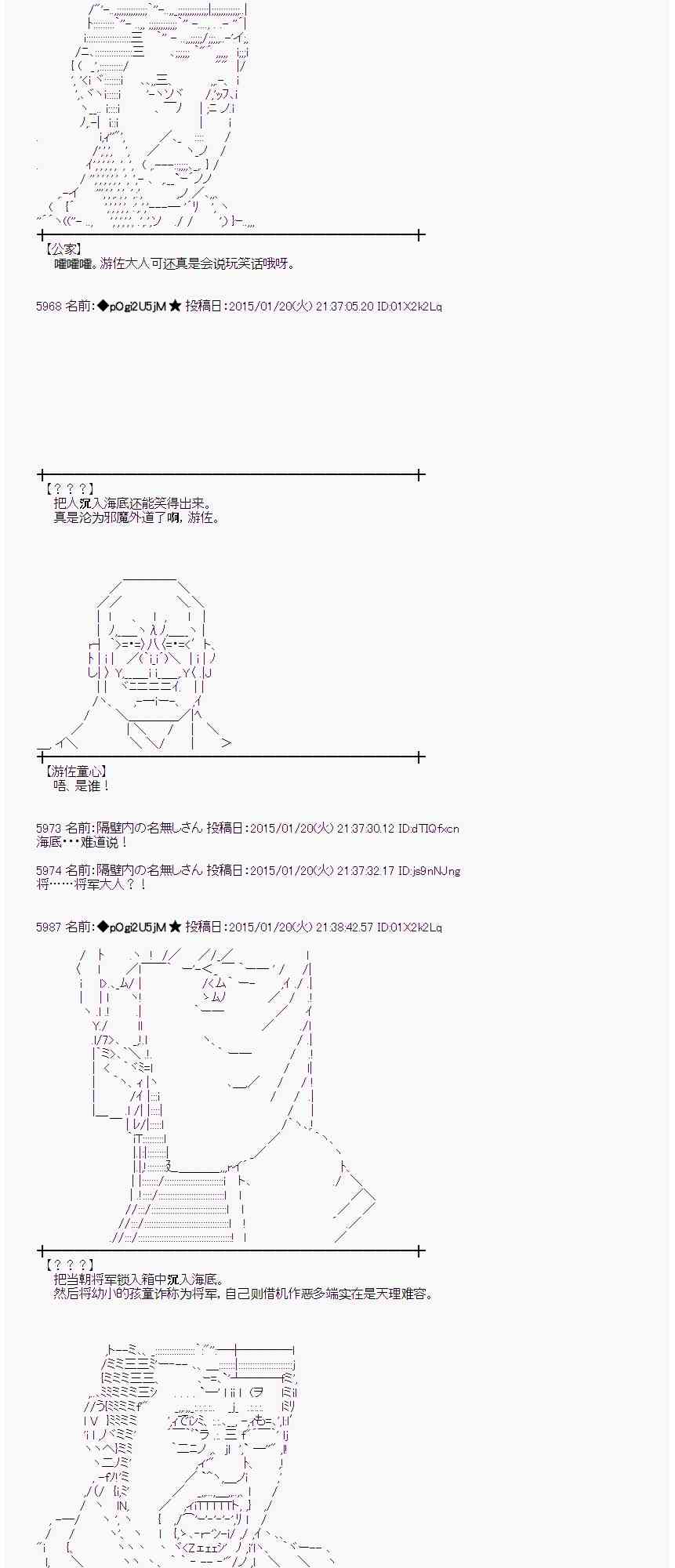 蕾米莉亚似乎在环游世界韩漫全集-83话无删减无遮挡章节图片 