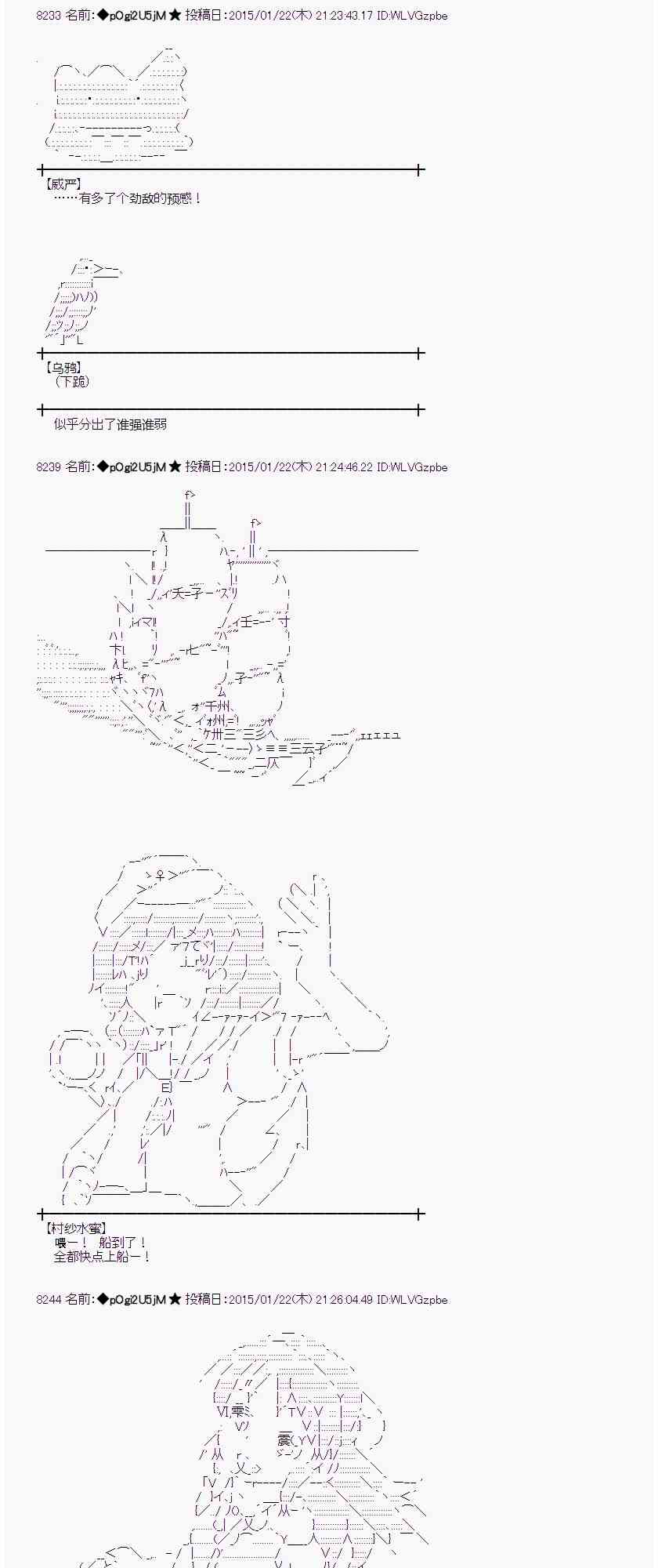 蕾米莉亚似乎在环游世界韩漫全集-85话无删减无遮挡章节图片 