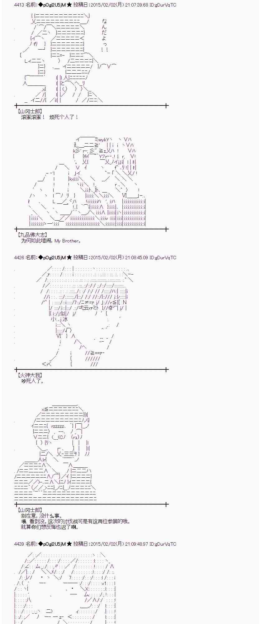 蕾米莉亚似乎在环游世界韩漫全集-94话无删减无遮挡章节图片 